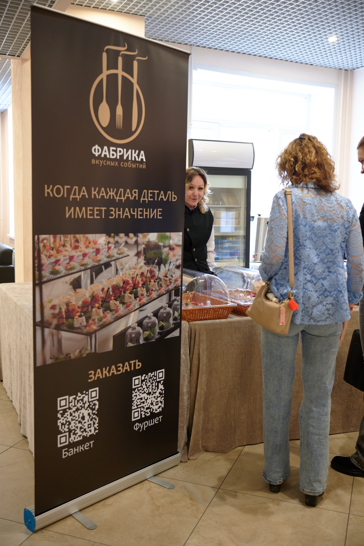 Встреча участников и гостей в фойе