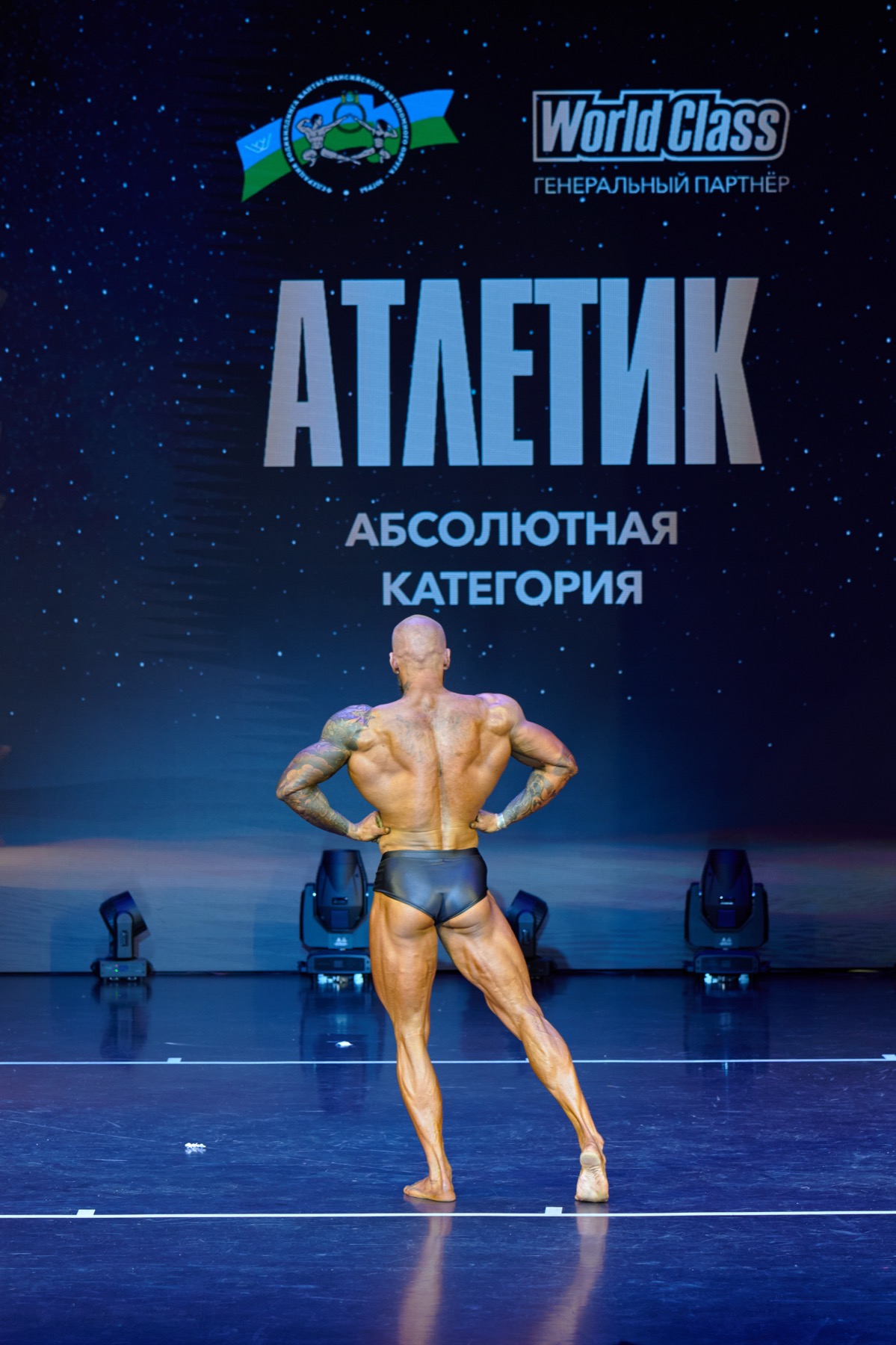 Награждение участников на сцене
